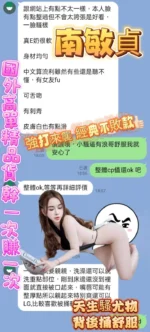 高雄定點茶-南敏貞/161/43/23/E