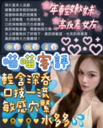 台南定點茶-喵喵/164/48/22/D