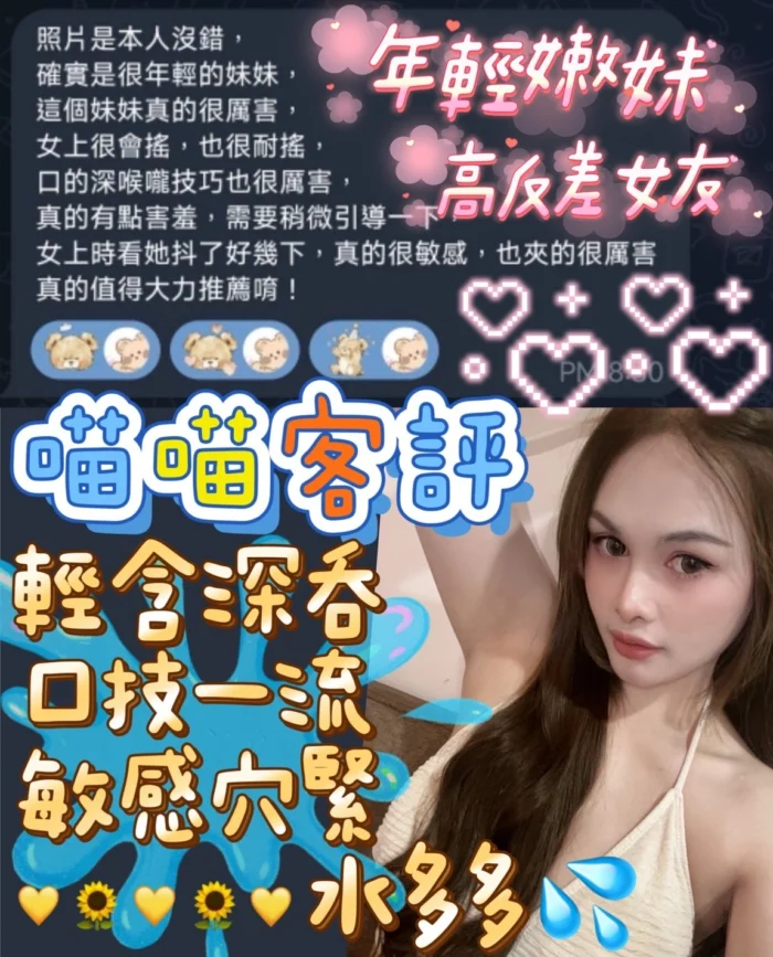 台南定點茶-喵喵/164/48/22/D