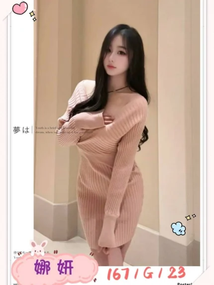 台北外送茶-娜妍/167/?/23/G