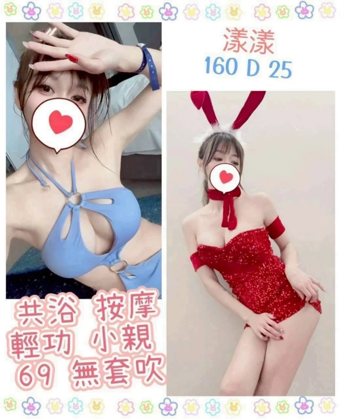 台北定點茶-漾漾/160/?/27/D