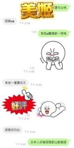 新北定點茶-美姬/156/49/25/D