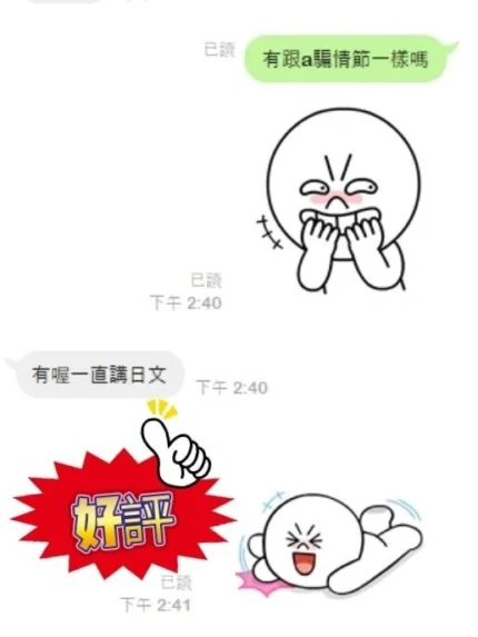 新北定點茶-美姬/156/49/25/D