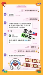 高雄定點茶-念念/161/53/23/E