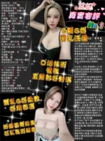 桃園定點茶-艾妃/160/50/24/G