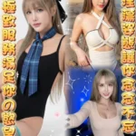 雲林定點茶-花音/170/50/25/C
