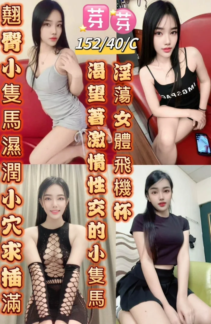 台東定點茶-芽芽/152/40/21/C