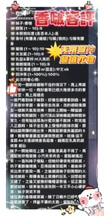 高雄定點茶-香啵/163/43/21/F