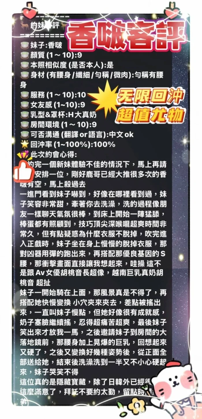 高雄定點茶-香啵/163/43/21/F