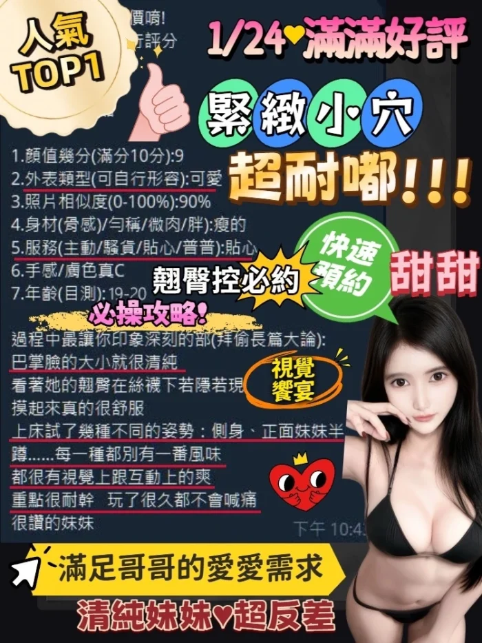 台中定點茶-甜甜/160/45/22/C