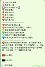 新竹定點茶-晚晚/155/38/19/D