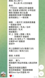 高雄定點茶-初夏/155/45/?/D