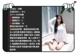 雲林定點茶-莎娜/158/45/?/E