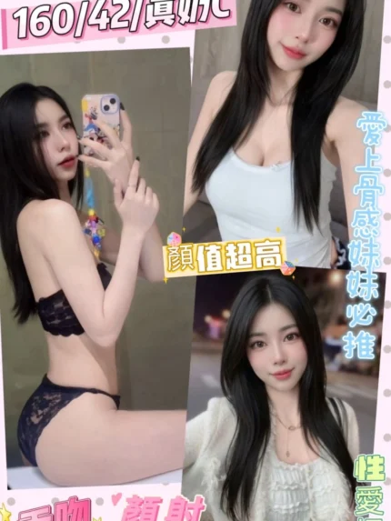 彰化定點茶-橙子/160/42/19/C