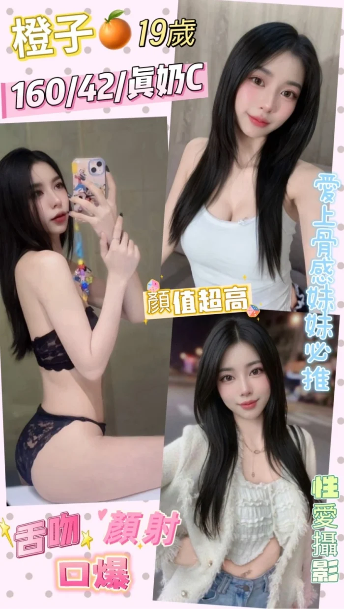 彰化定點茶-橙子/160/42/19/C 彰化定點茶-橙子/160/42/19/C