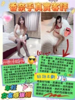 台中外送茶-香奈乎/164/48/19/I