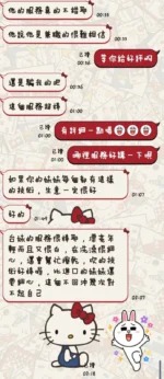 台東定點茶-喬依/160/46/26/E