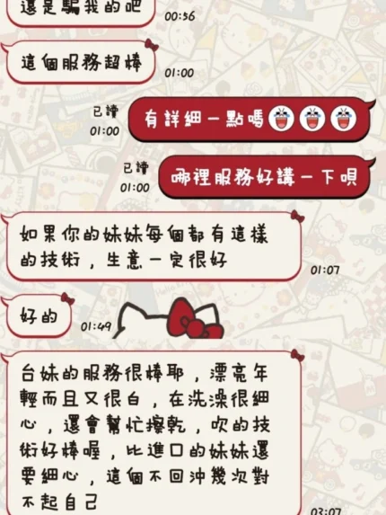台東定點茶-喬依/160/46/26/E