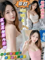 屏東定點茶,外送茶-菲拉/160/45/23/C