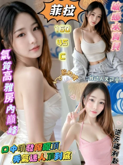 屏東定點茶,外送茶-菲拉/160/45/23/C