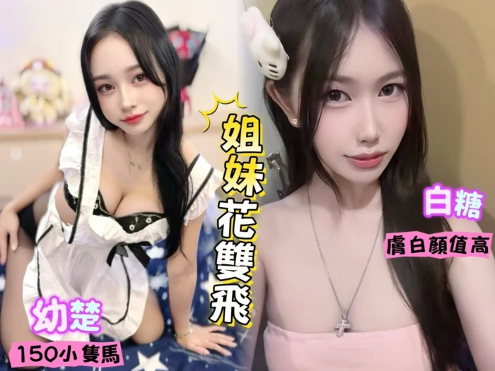 高雄定點茶-白糖/158/47/?/D