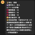 新竹定點茶-娃娃/164/49/20/E