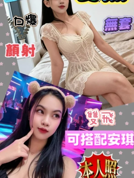 台南定點茶-艾熙/158/45/?/C