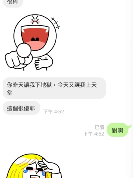 桃園定點茶-郭碧婷/167/45/18/C