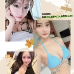 台北外送茶-織田美紀/160/45/23/E