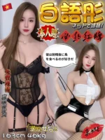 台中定點茶-白語彤/163/46/22/E