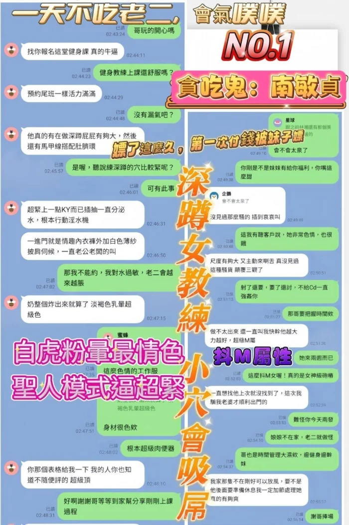 高雄定點茶-南敏貞/161/43/23/E