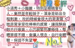 台北定點茶-平野渚/166/46/22/E
