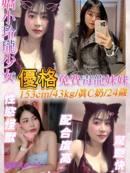 基隆定點茶-優格/153/43/24/C