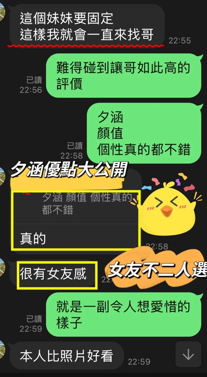 台中定點茶-夕涵/160/44/?/D