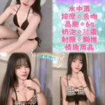 台北定點茶-詩詩/158/47/22/C