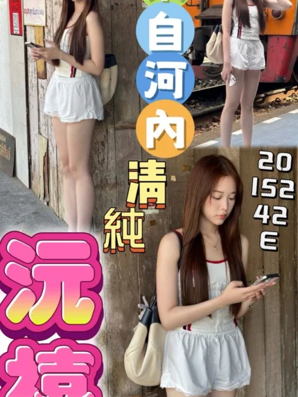 彰化定點茶-沅禧/152/42/20/E