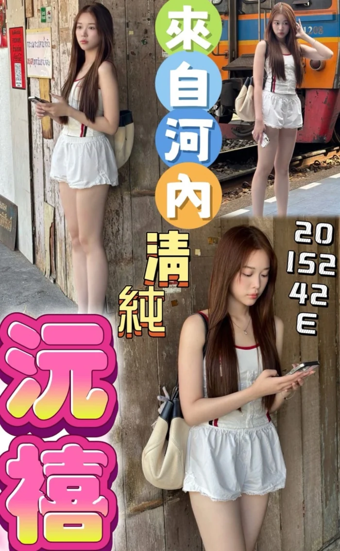 彰化定點茶-沅禧/152/42/20/E 彰化定點茶-沅禧/152/42/20/E