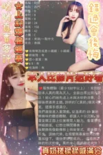 台北定點茶-盼盼/158/44/?/C
