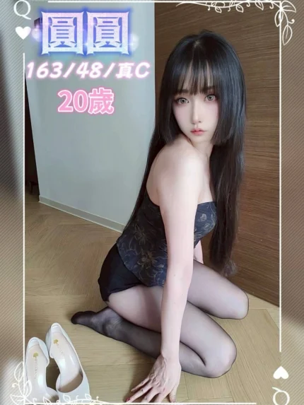 台中外送茶-圓圓/163/48/20/C