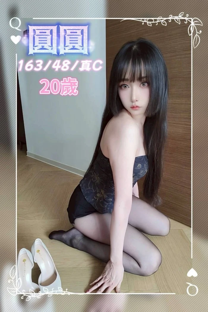 台中外送茶-圓圓/163/48/20/C