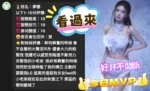 苗栗定點茶-夢娜/160/43/25/D