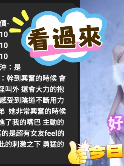 苗栗定點茶-夢娜/160/43/25/D