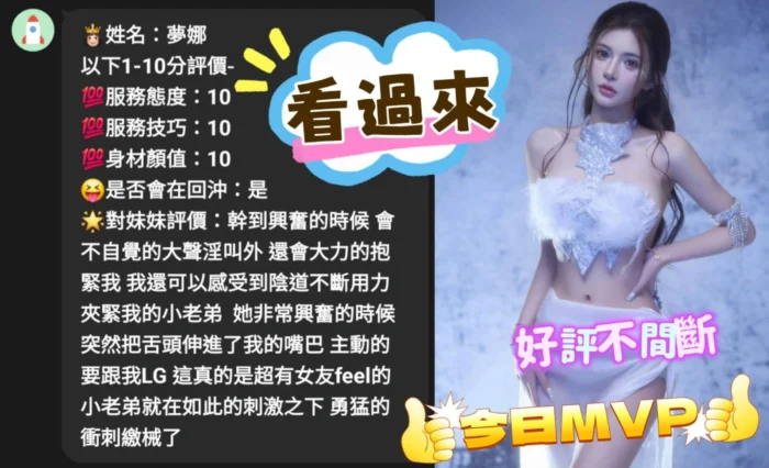 苗栗定點茶-夢娜/160/43/25/D