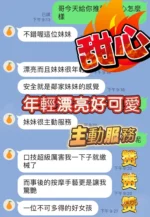 台中定點茶-甜心/162/43/20/D