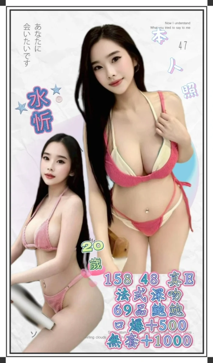 台北定點茶-水忻/158/48/20/E 台北定點茶-水忻/158/48/20/E
