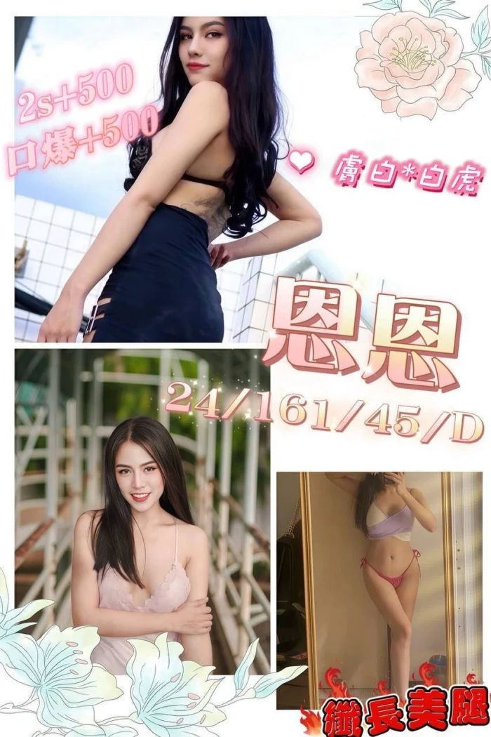 南投定點茶-恩恩/161/45/24/D