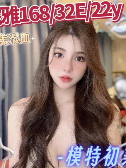 台中外送茶-妮雅/168/?/22/E