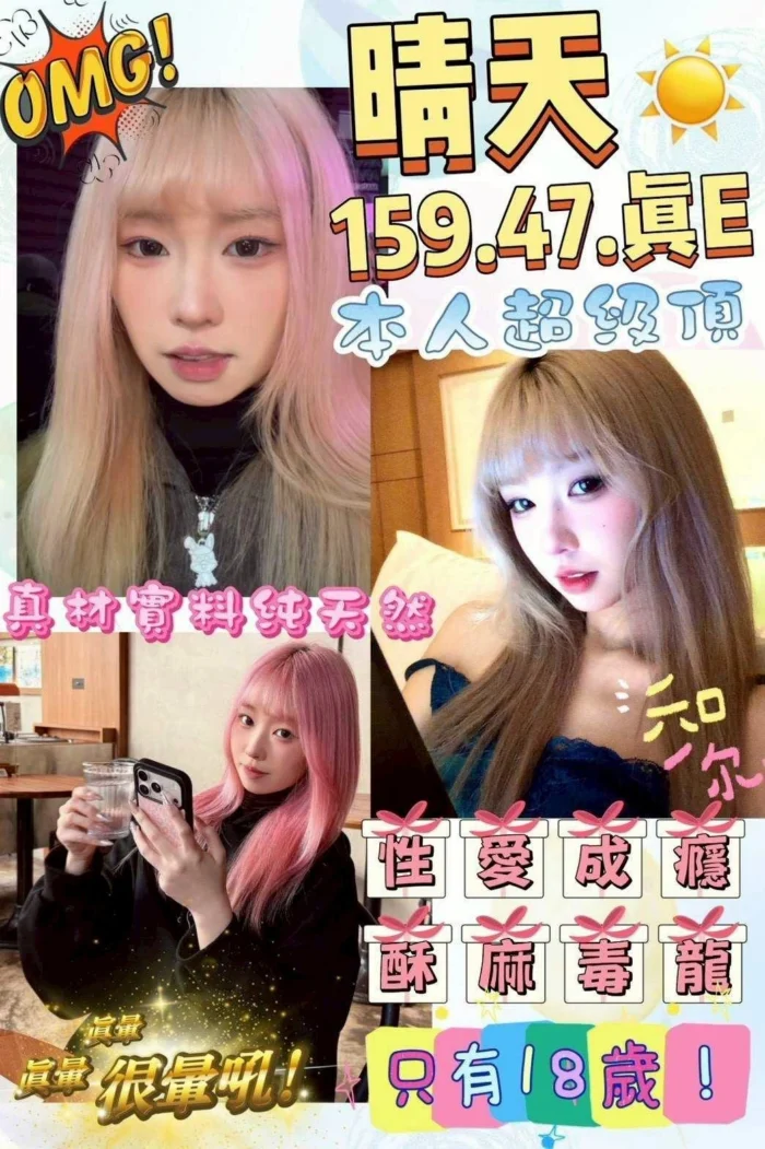 台中定點茶-晴天/159/47/18/E 台中定點茶-晴天/159/47/18/E