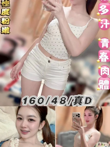 台北定點茶-紅酒/160/48/21/D