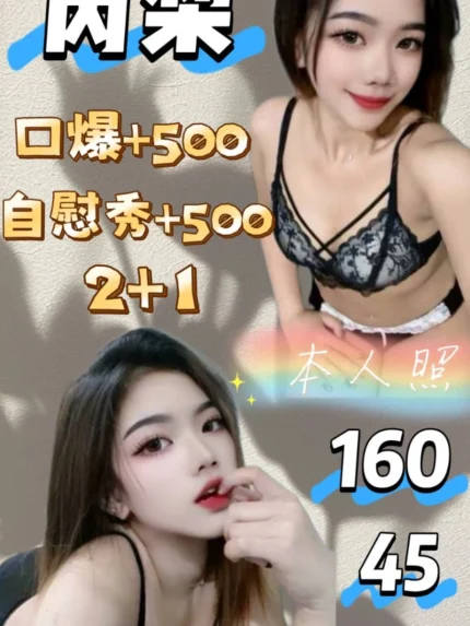 新北定點茶-芮梨/160/45/?/E